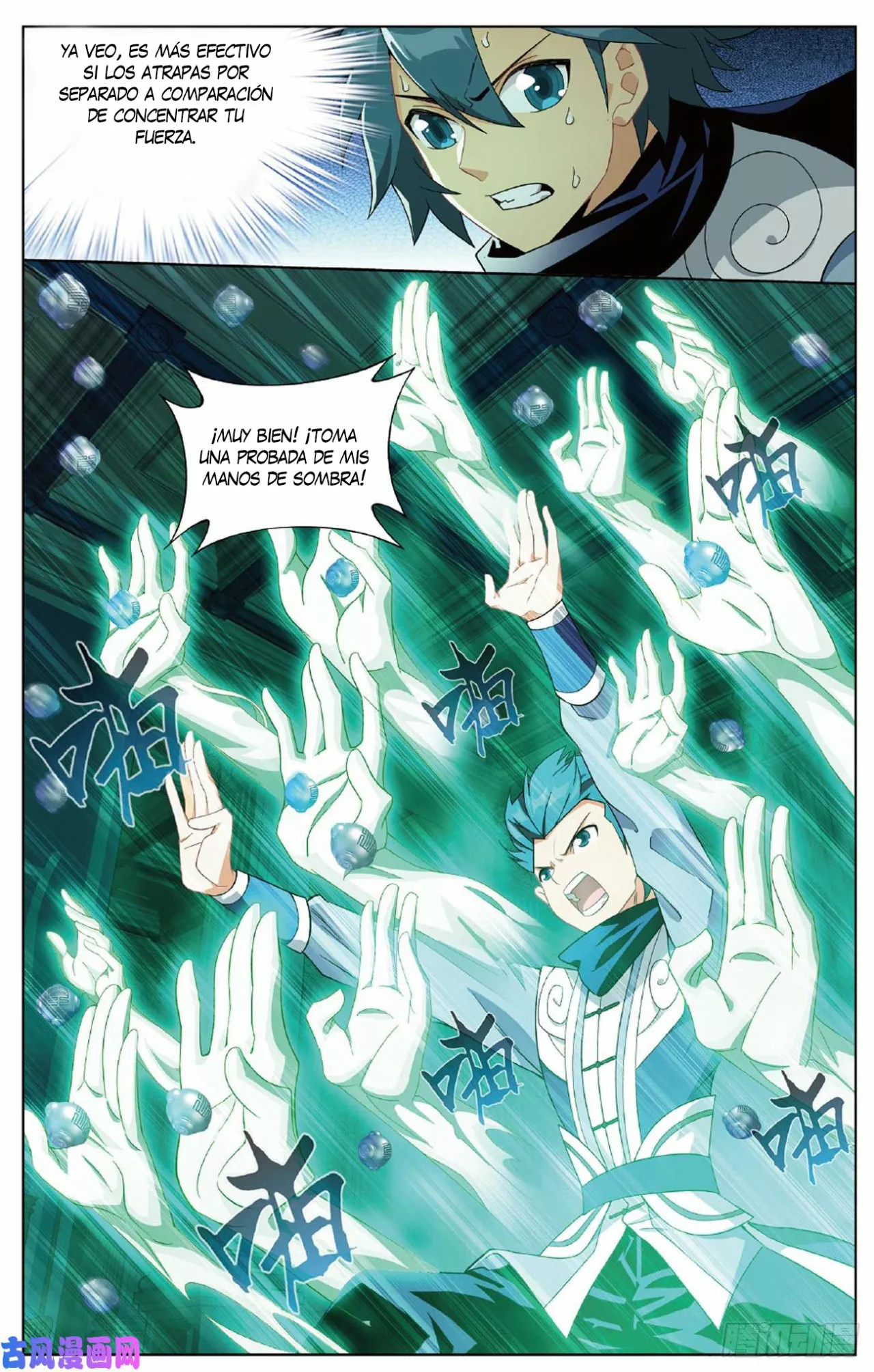 Rompiendo los Cielos en Combate — Capítulo 268 — 25