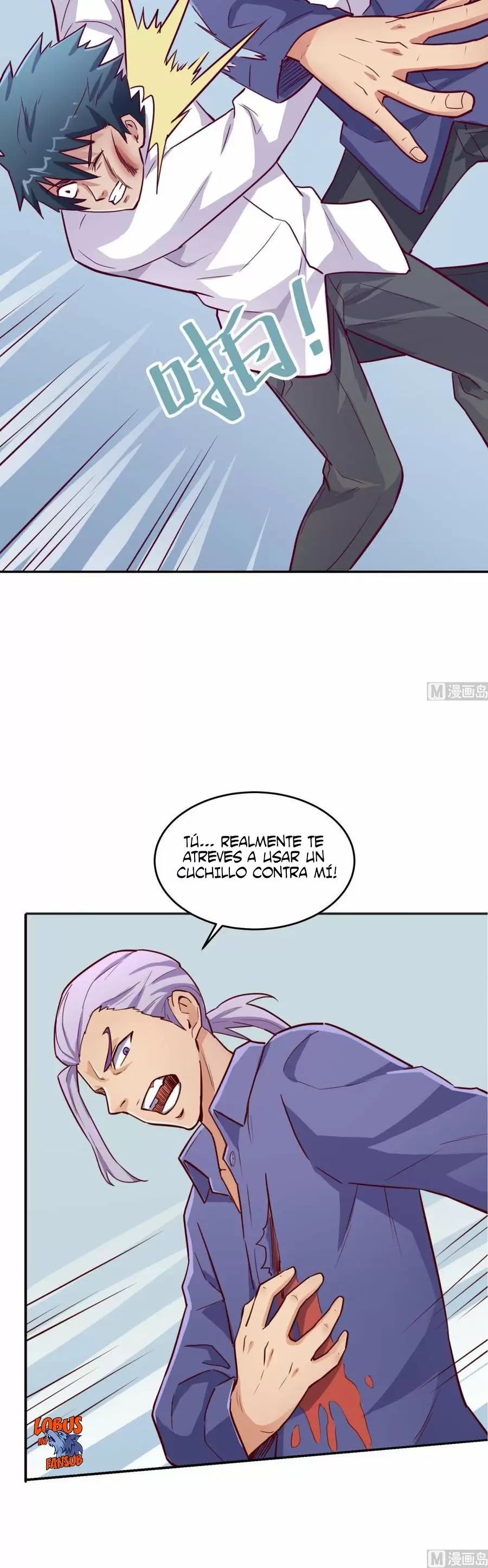 Doctor personal de la Diosa — Capítulo 42 — 7