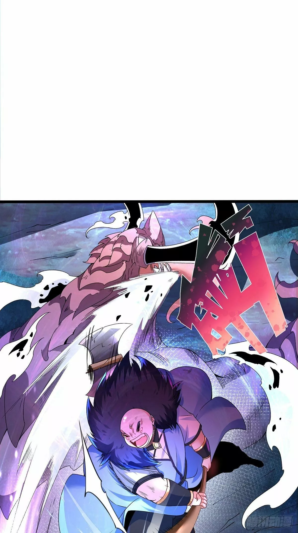 Dios de la Espada del Caos (Remake) — Capítulo 30 — 14