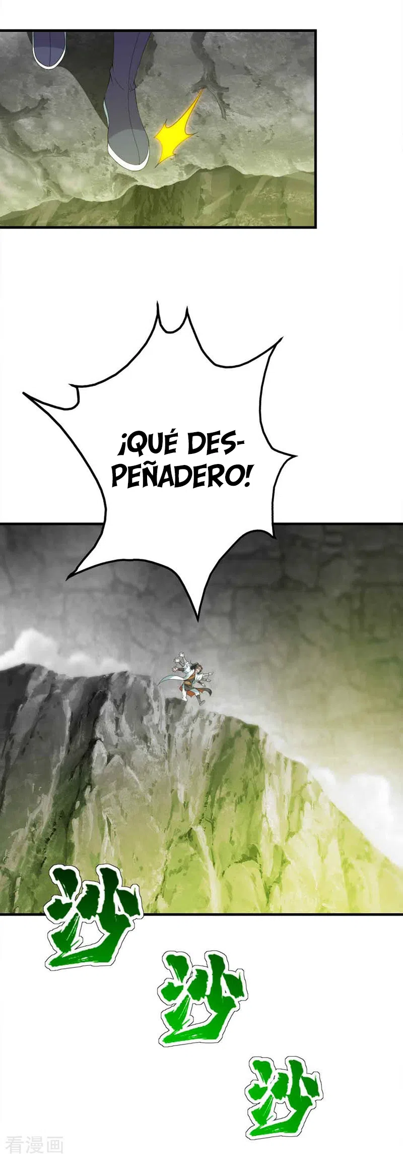 Emperador sin igual — Capítulo 58 — 15