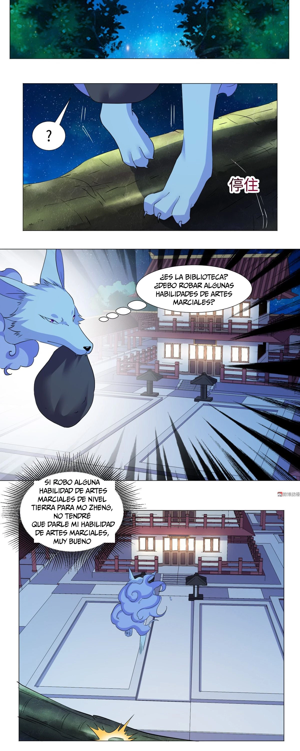 Emperador Jiwu Xuan —   Capítulo 67 — 11