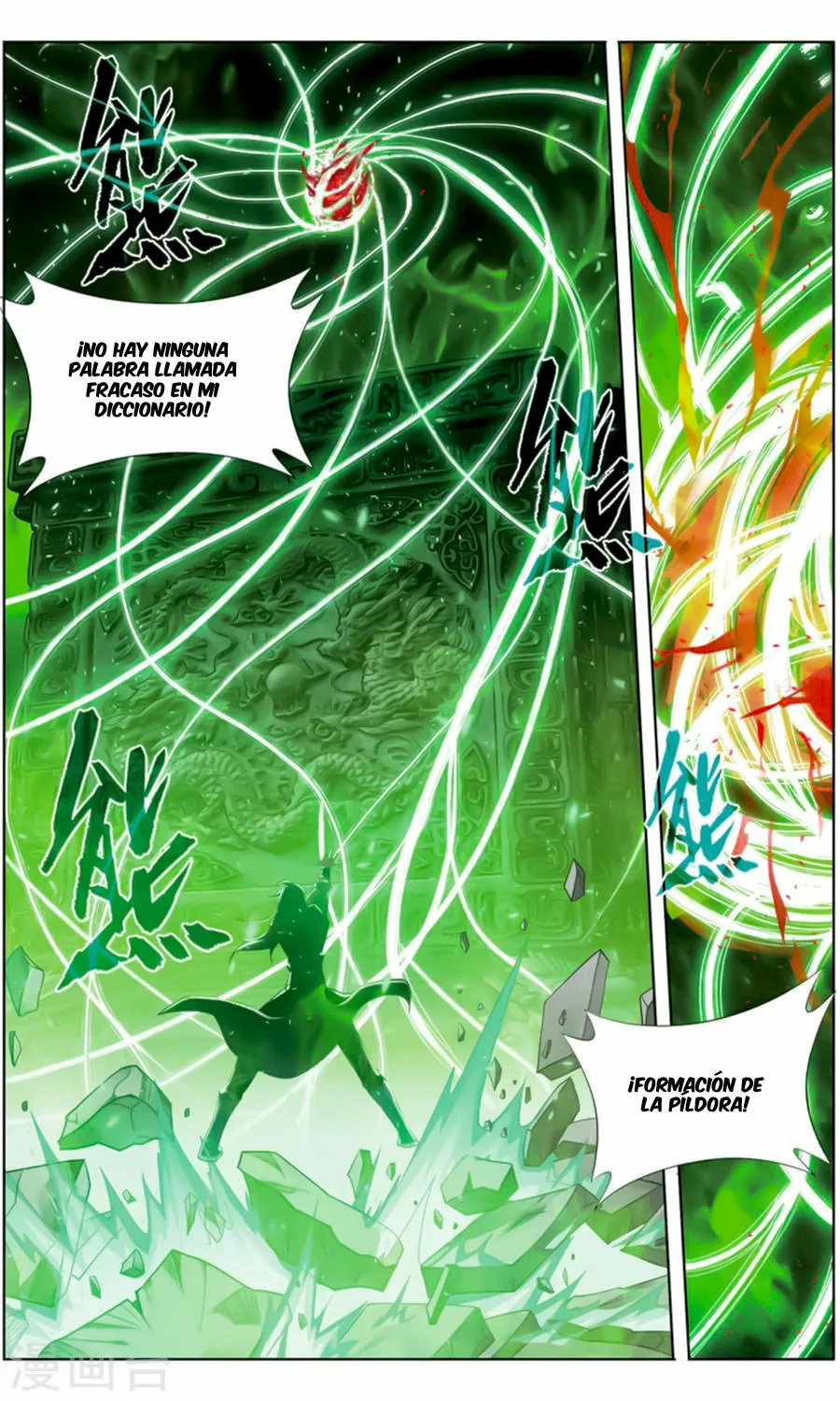 Rompiendo los Cielos en Combate — Capítulo 246 — 3