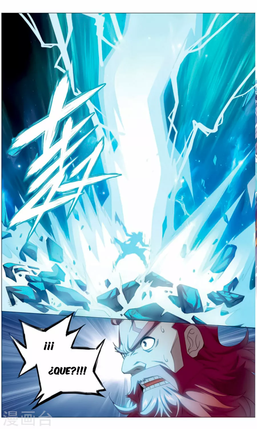 Rompiendo los Cielos en Combate — Capítulo 246 — 6