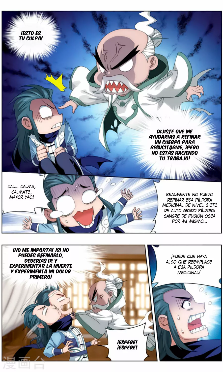 Rompiendo los Cielos en Combate — Capítulo 246 — 16