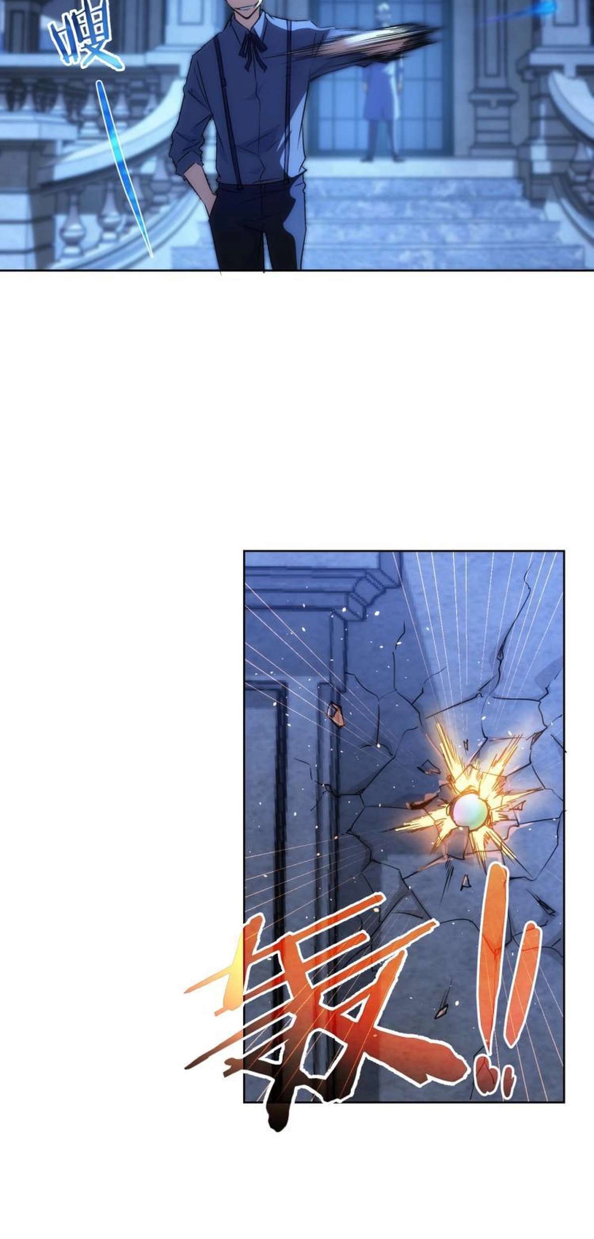 Puedo ver la tasa de exito — Capítulo 141 — 7