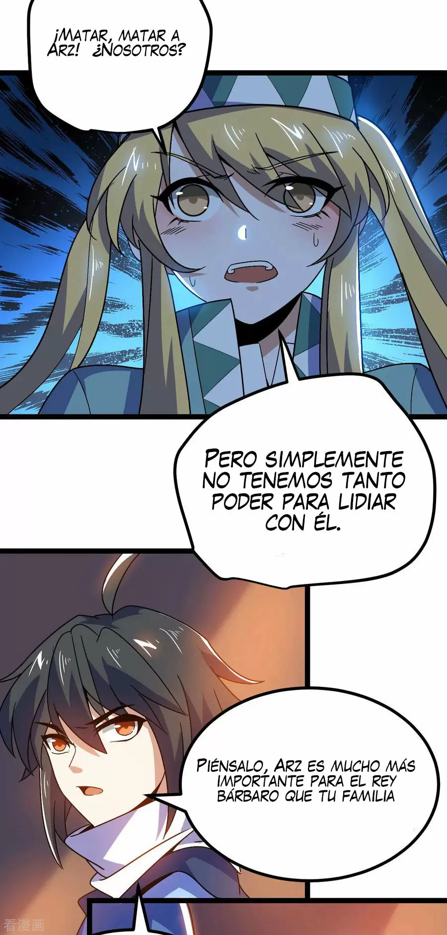 Emperador Divino — Capítulo 88 — 57