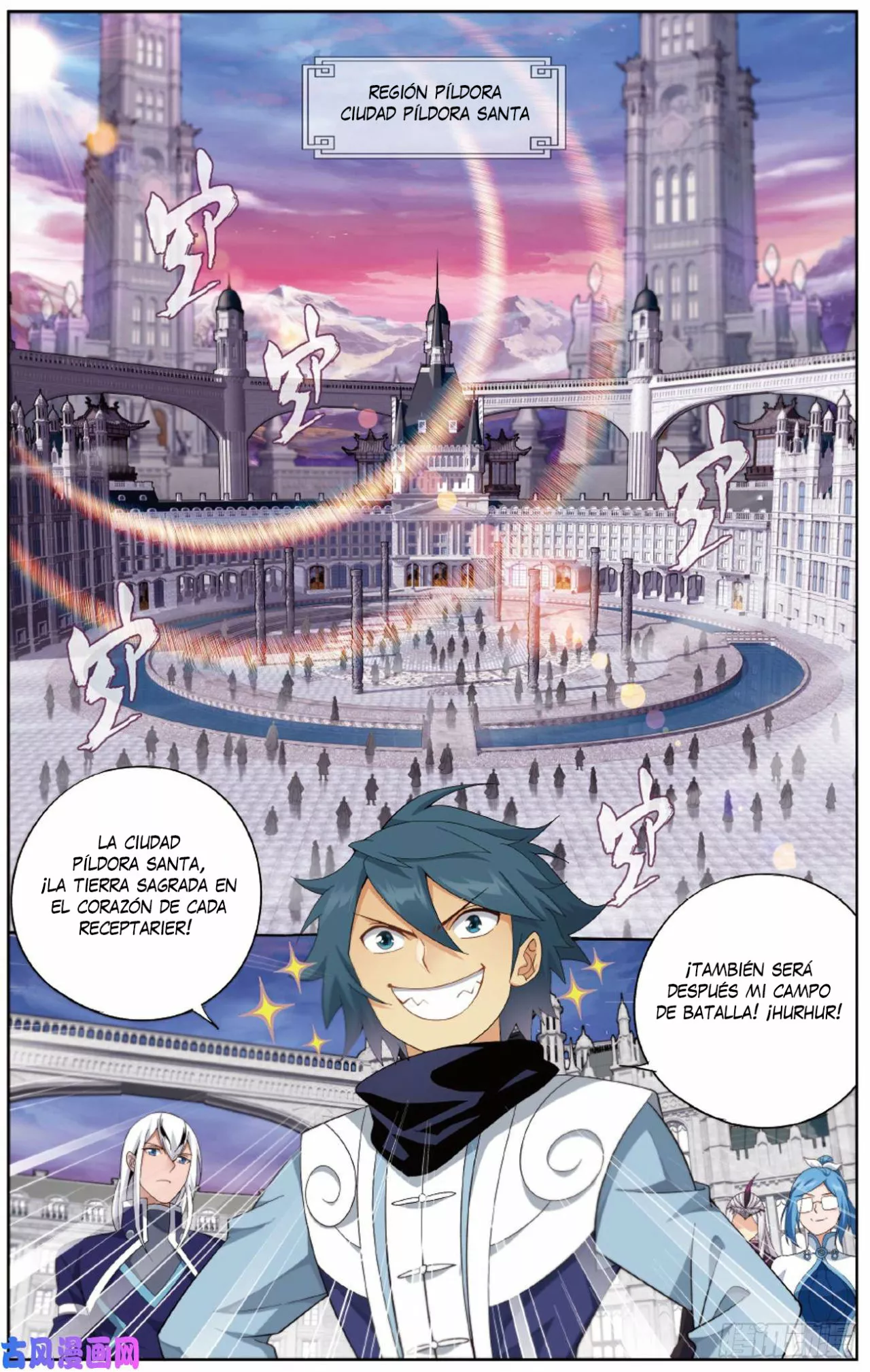 Rompiendo los Cielos en Combate — Capítulo 266 — 3