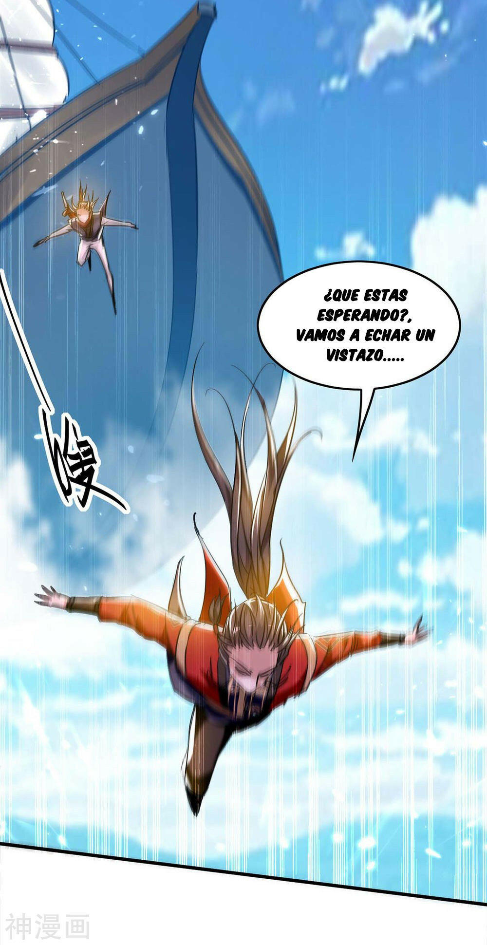 El Regreso del Emperador Inmortal — Capítulo 271 — 16