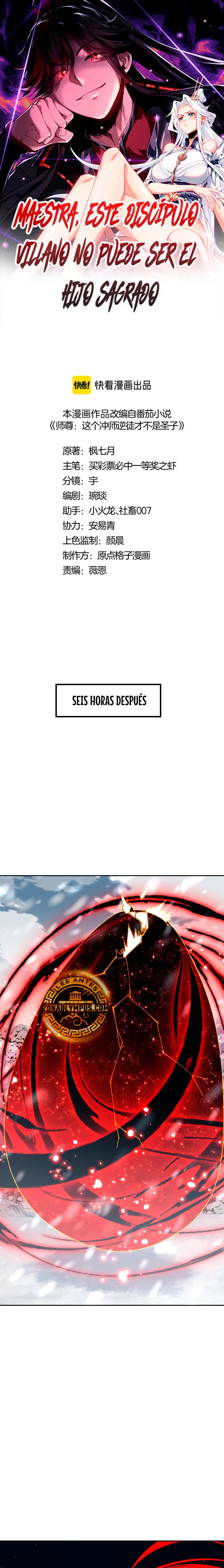 Maestra, este Discípulo Villano no puede ser el Hijo Sagrado — Capítulo 94 — 2