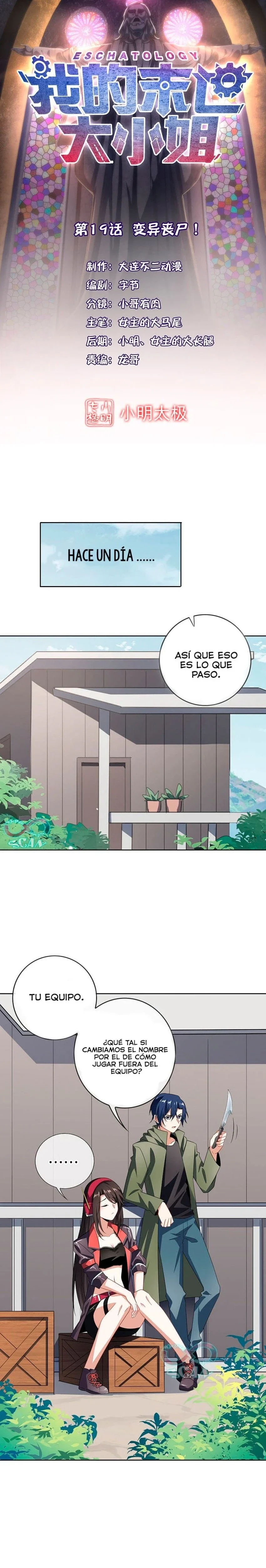 La Escatología de Mi Dama — Capitulo 19 — 4