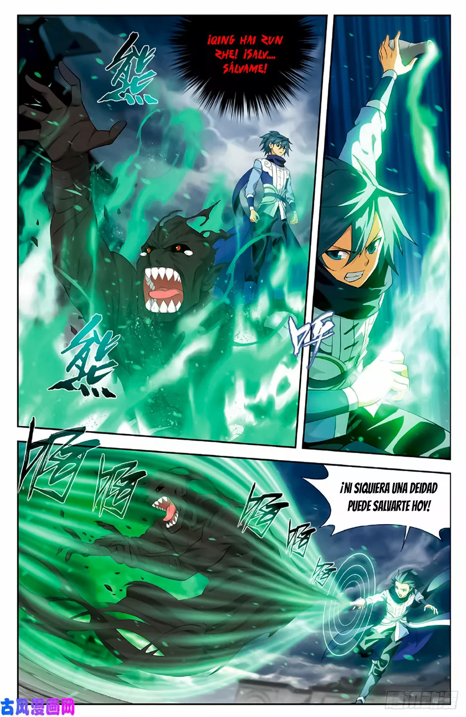 Rompiendo los Cielos en Combate — Capítulo 259 — 14
