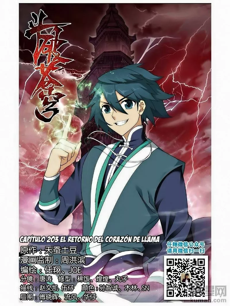 Rompiendo los Cielos en Combate — Capítulo 203 — 2