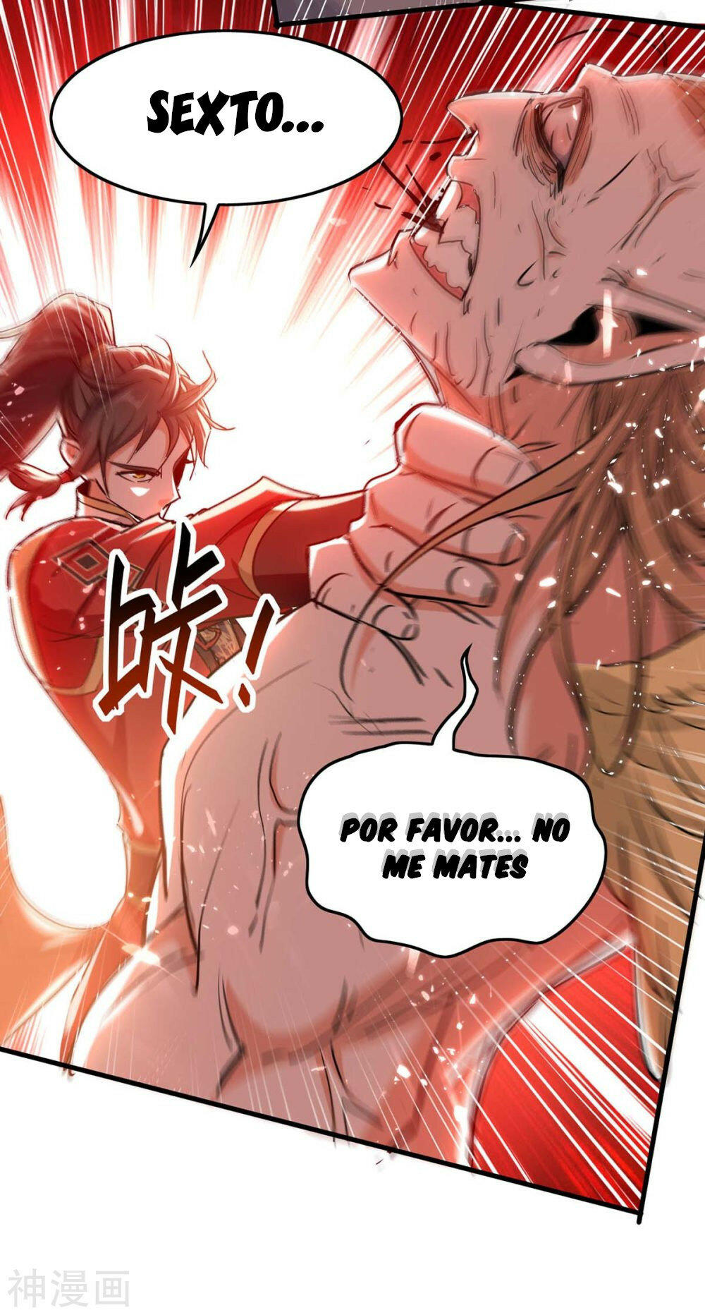 El Regreso del Emperador Inmortal — Capítulo 260 — 5