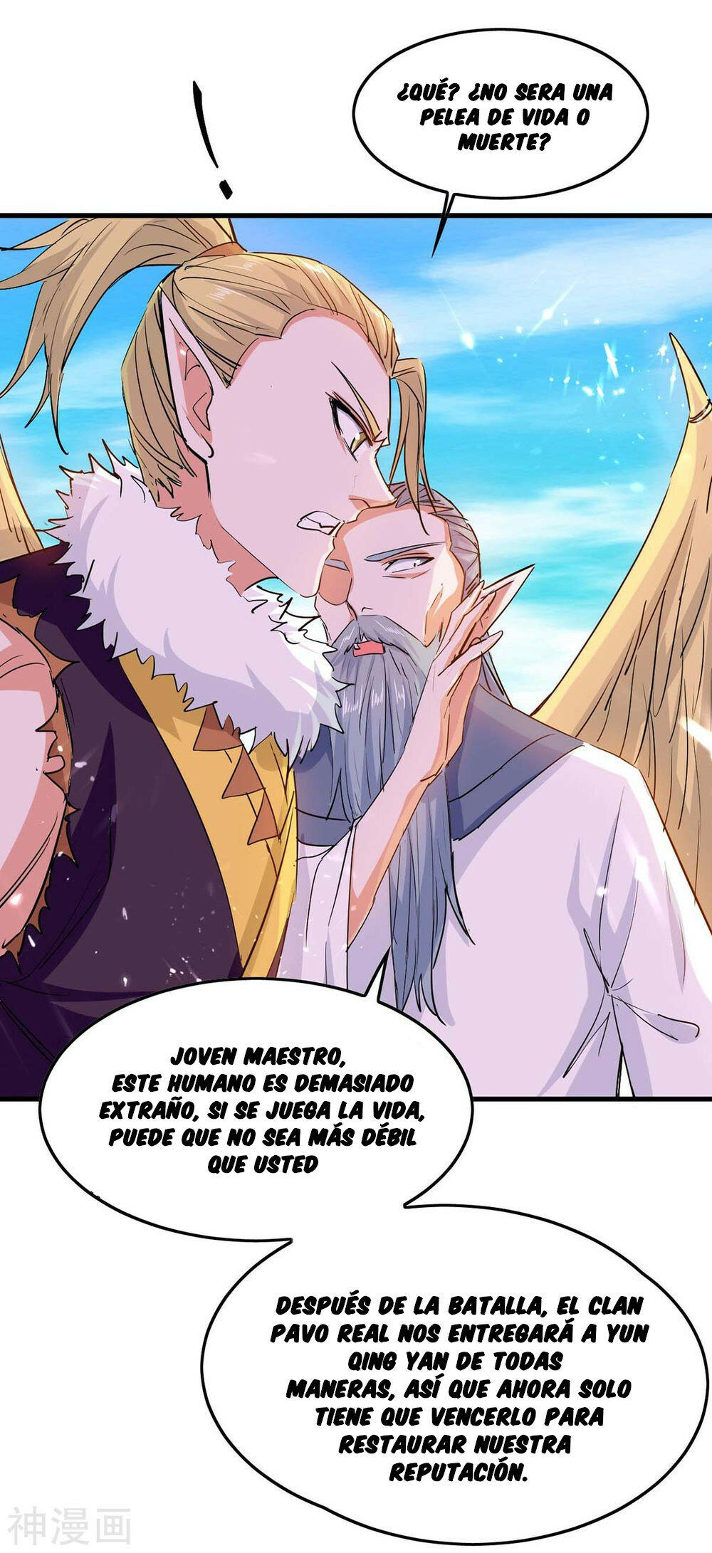 El Regreso del Emperador Inmortal — Capítulo 260 — 14