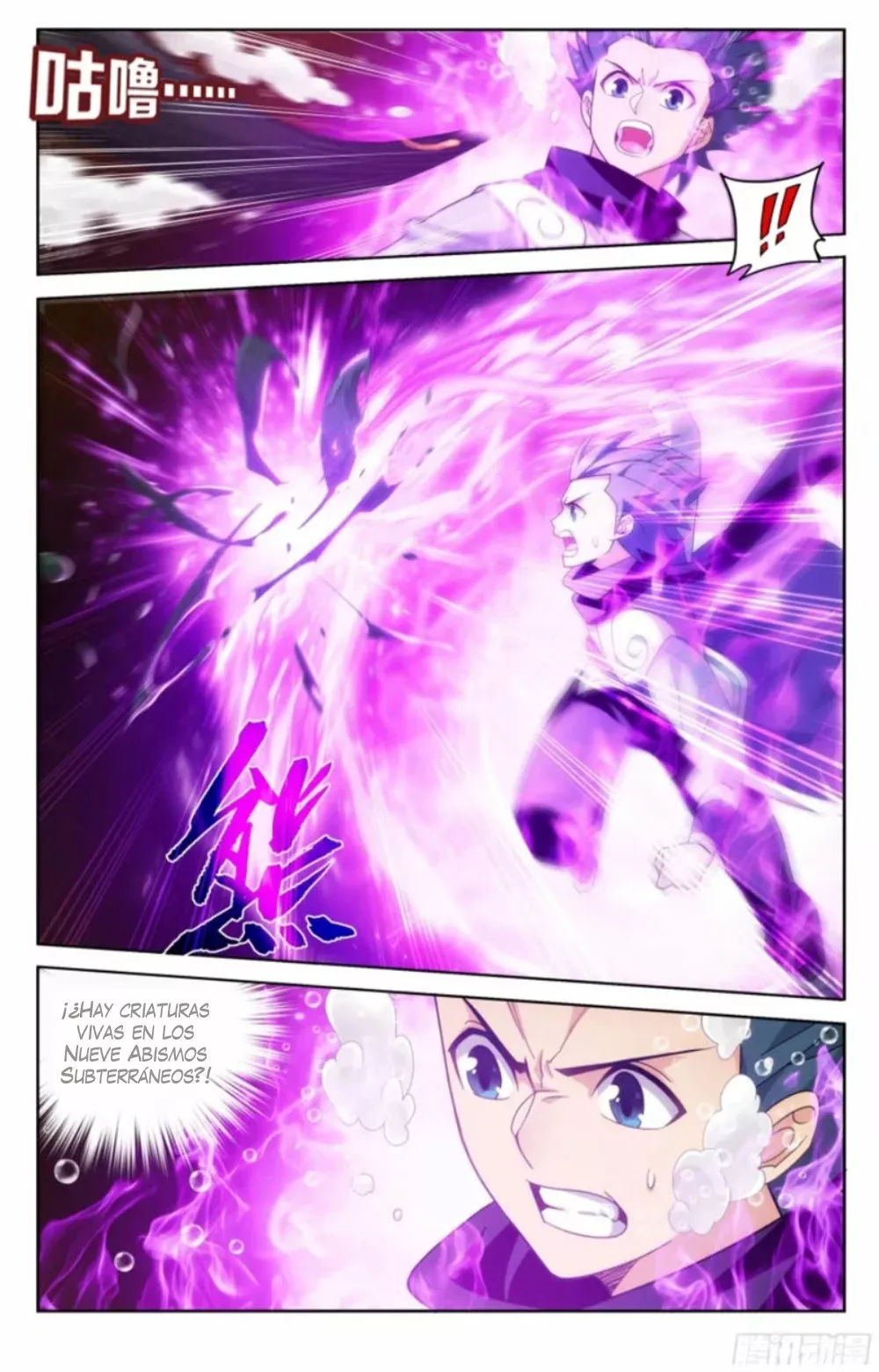 Rompiendo los Cielos en Combate — Capítulo 388 — 3