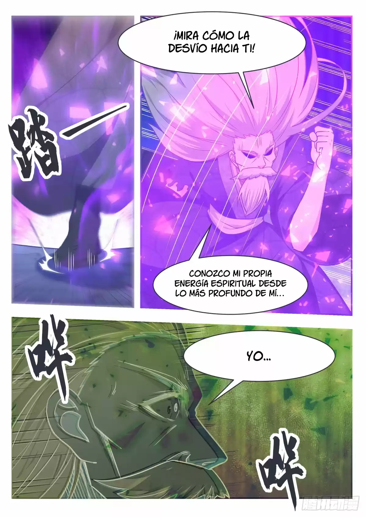 El Rey Dios Más Fuerte — Capítulo 156 — 2