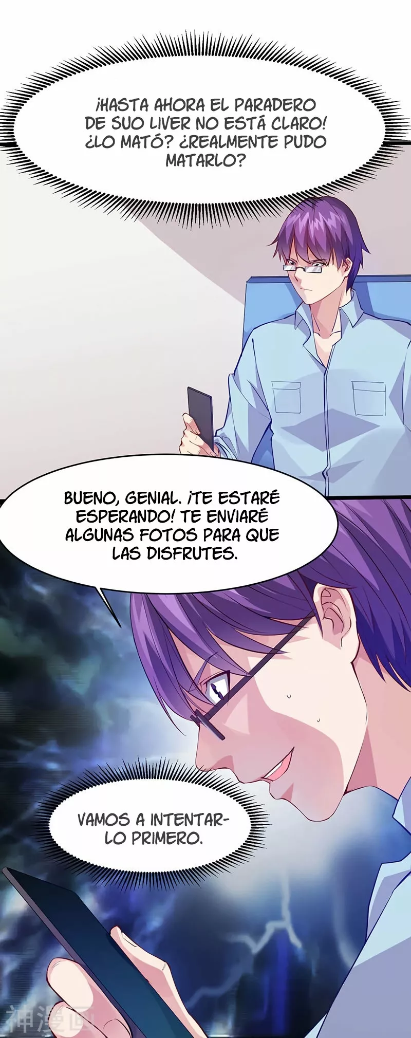 Poderoso rey adolesente — Capítulo 28 — 12