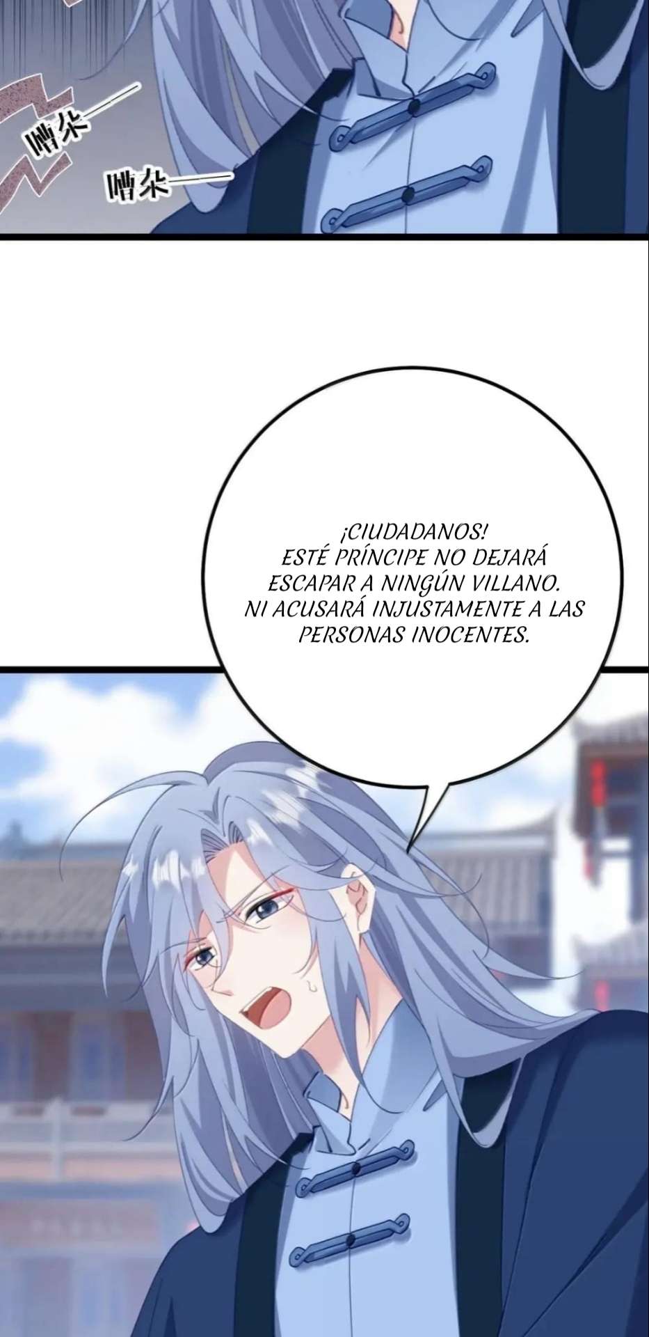 Revelando el secreto del emperador — Capítulo 22 — 14