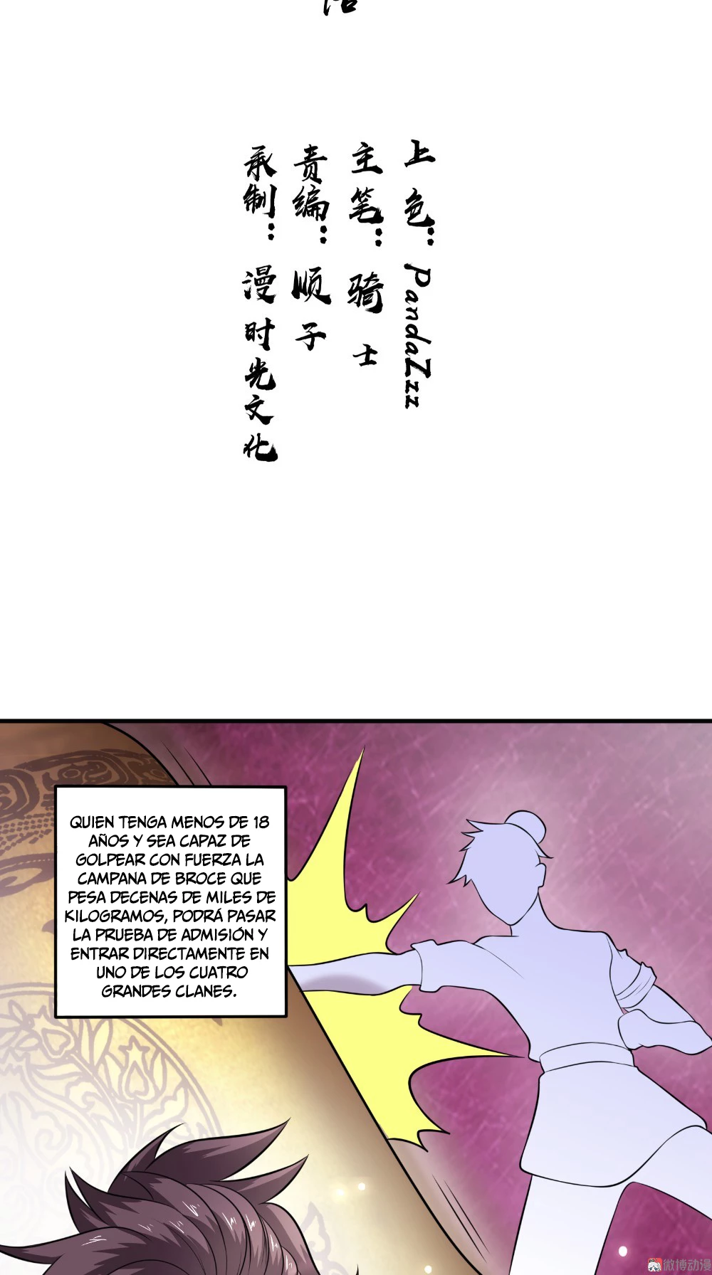 Emperador Jiwu Xuan —   Capítulo 40 — 3