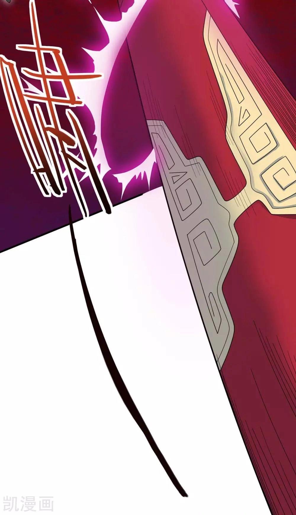 El Regreso del Emperador Inmortal — Capítulo 144 — 10