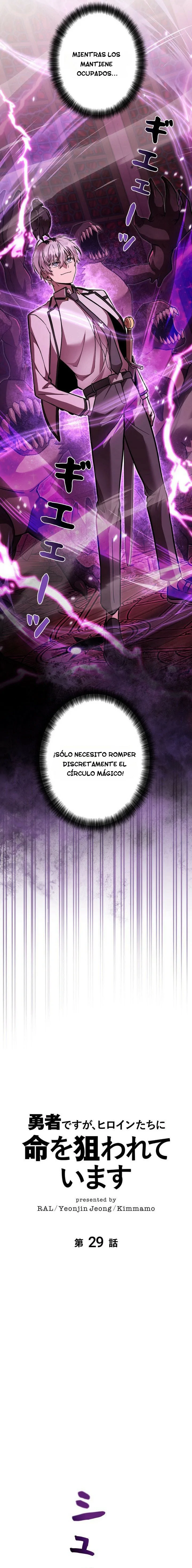 Las Heroínas Principales Están Tratando de Matarme — Capítulo 29 — 6