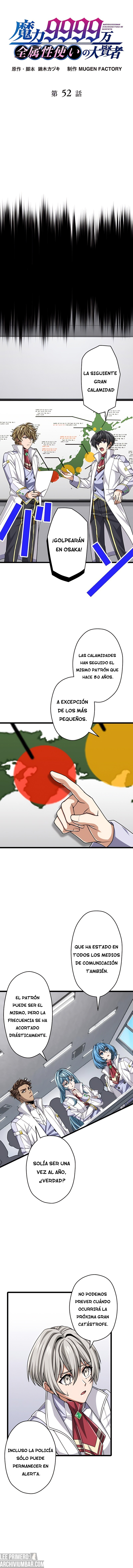 Nivel mágico 99990000 Gran sabio de todos los atributos — Capítulo 52 — 5
