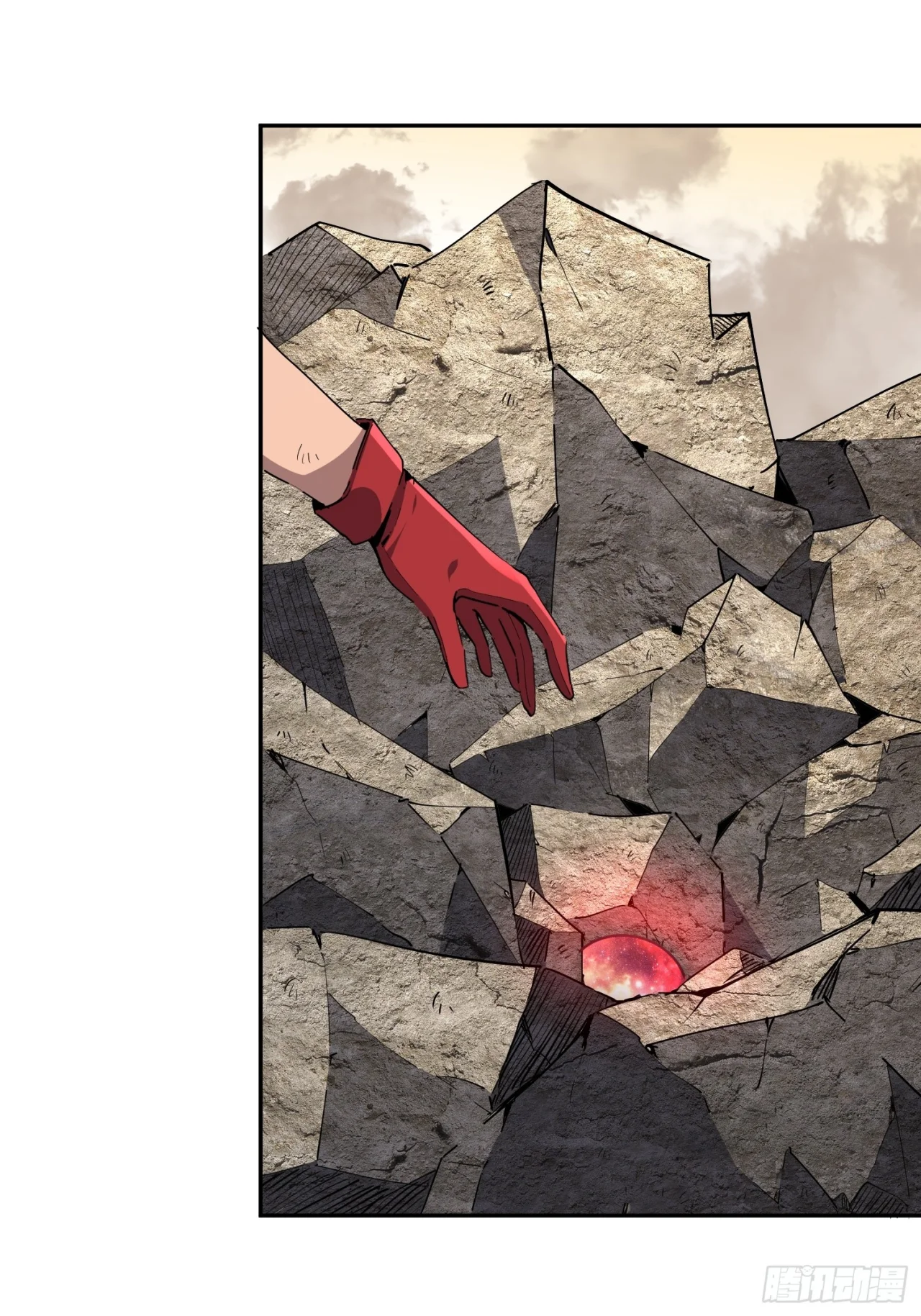 Escape Nacional: Mis Objetos Pueden Subir de Nivel — Capítulo 4 — 50