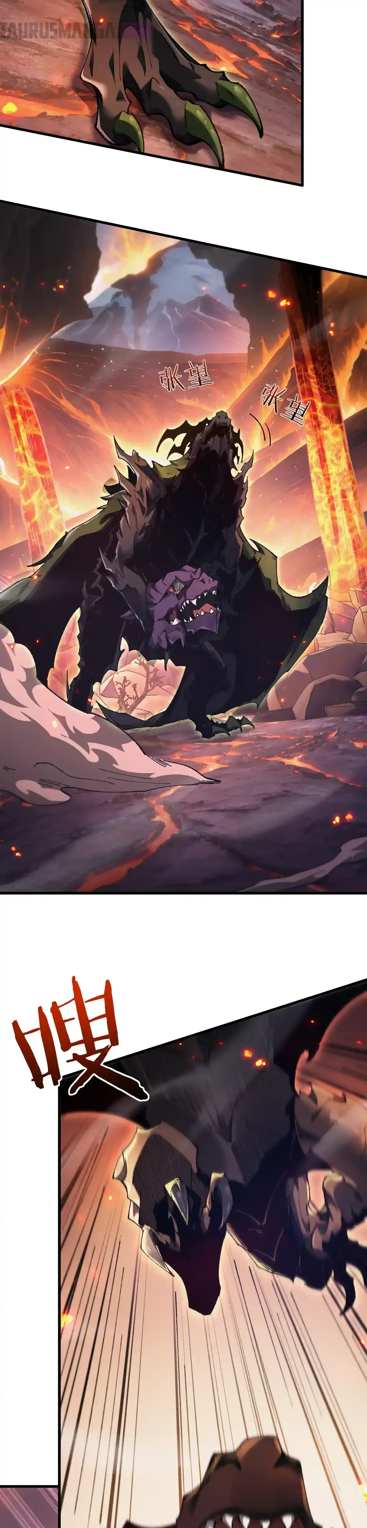 Soy el Dios de los Goblins — Capítulo 35 — 16