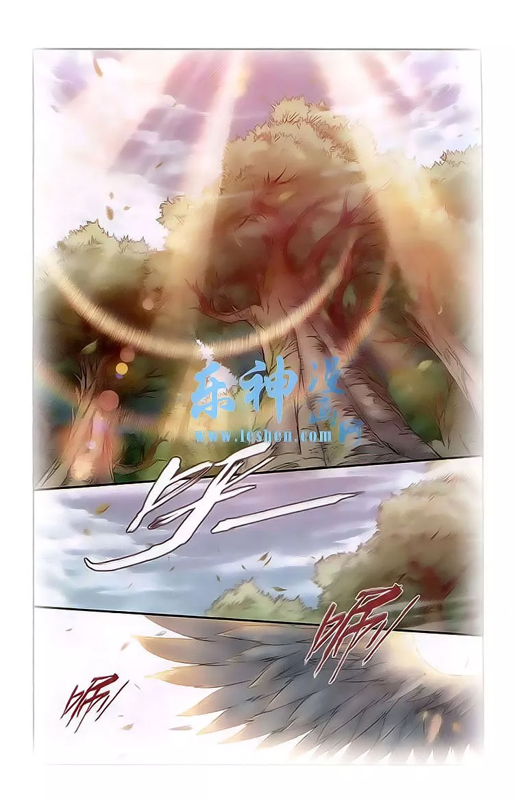 Rompiendo los Cielos en Combate — Capítulo 114 — 3