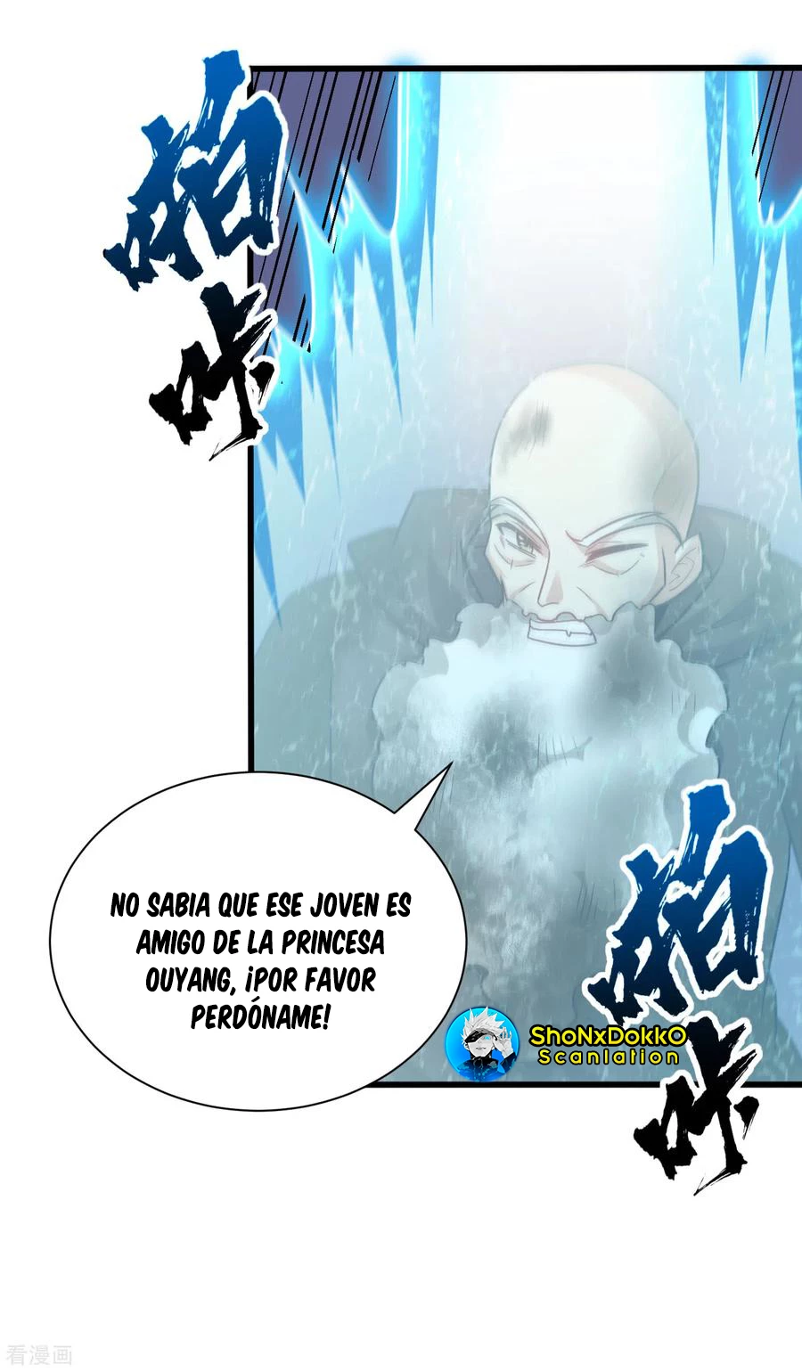 El ascenso del rey demonio —  Capítulo 256 — 33