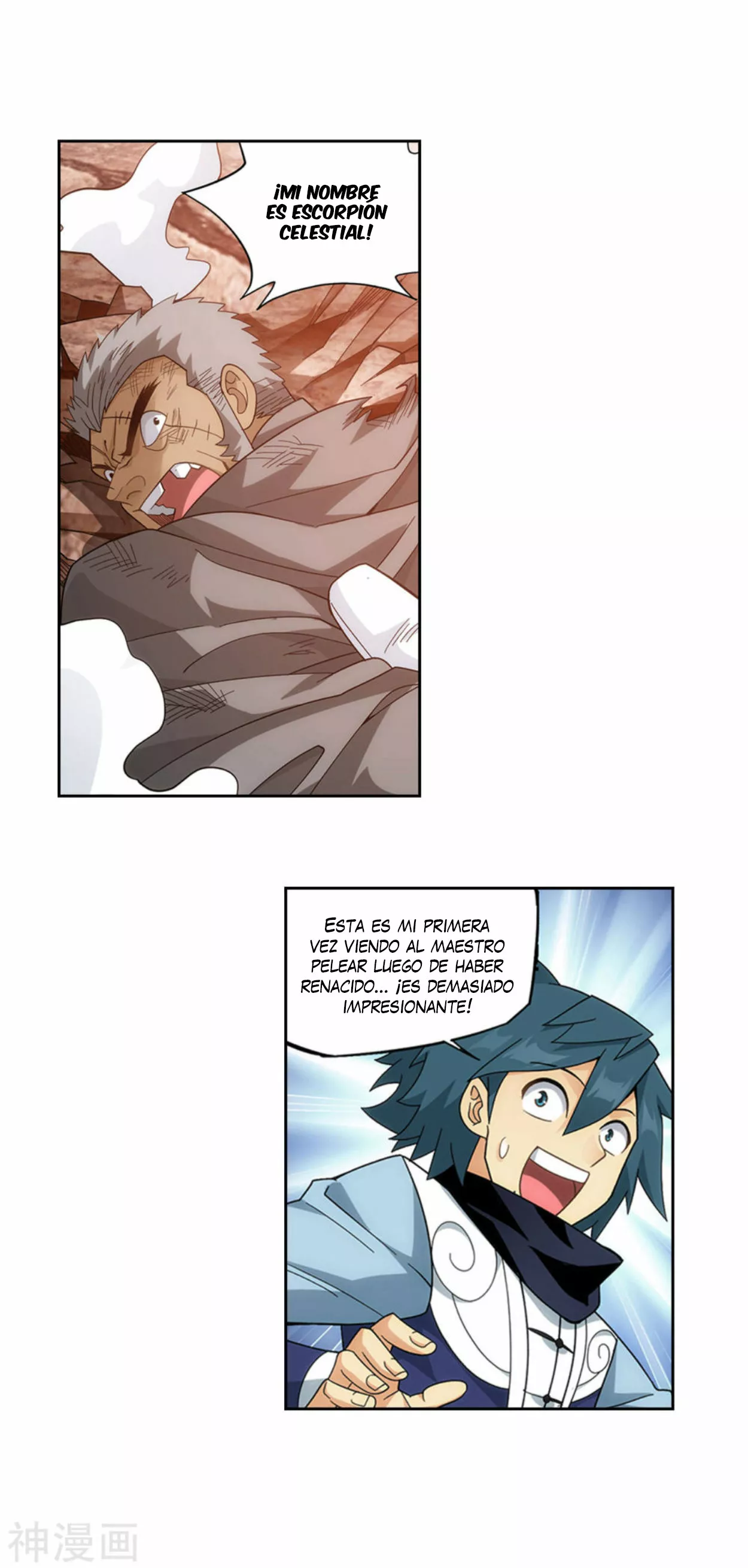 Rompiendo los Cielos en Combate — Capítulo 364 — 14