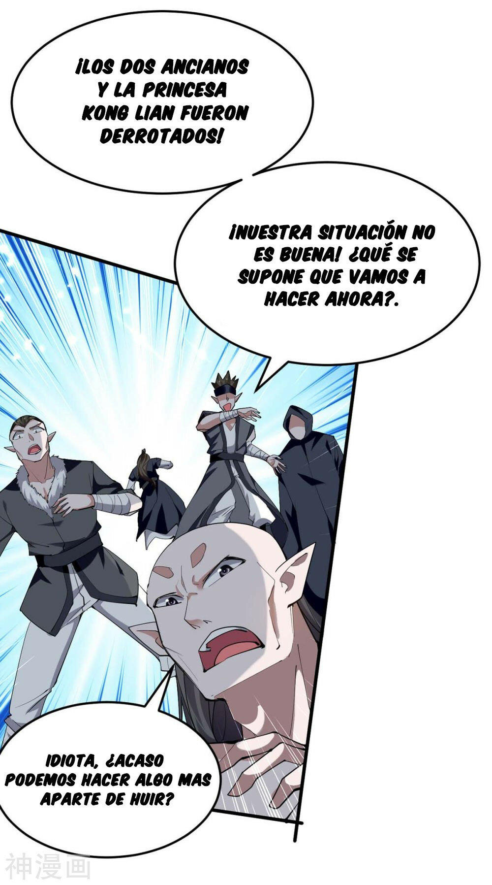 El Regreso del Emperador Inmortal — Capítulo 267 — 12