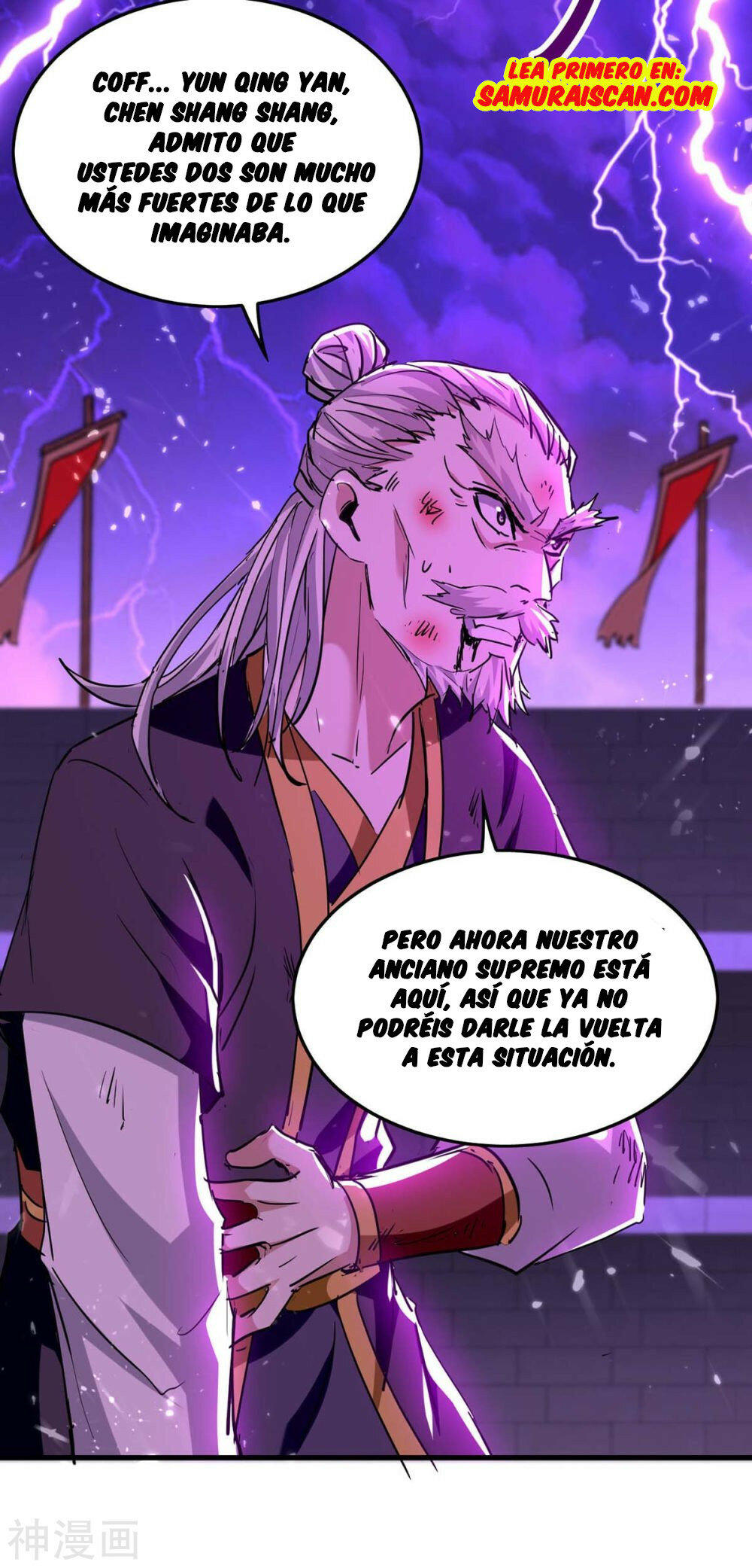 El Regreso del Emperador Inmortal — Capítulo 267 — 18