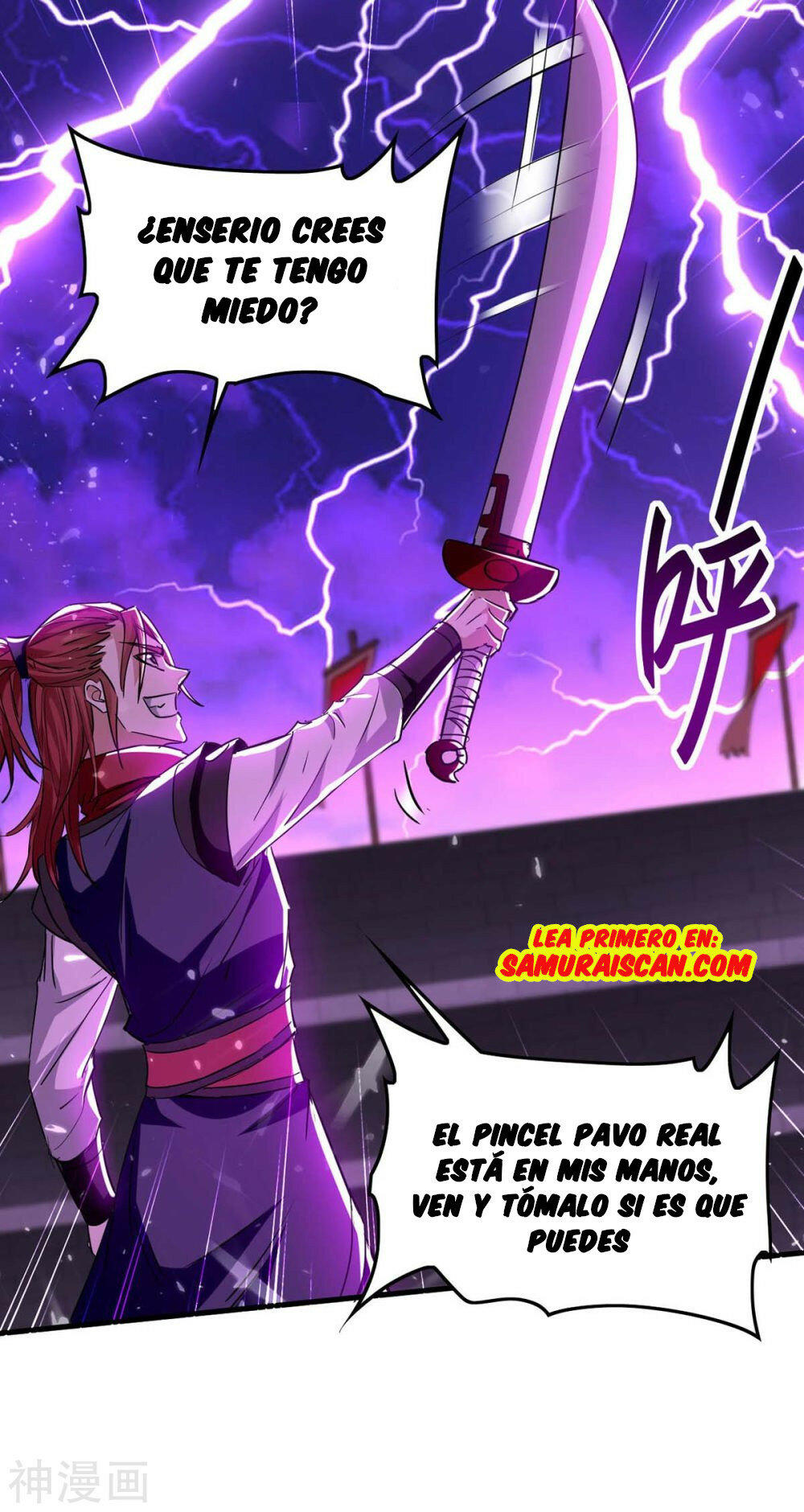 El Regreso del Emperador Inmortal — Capítulo 267 — 25