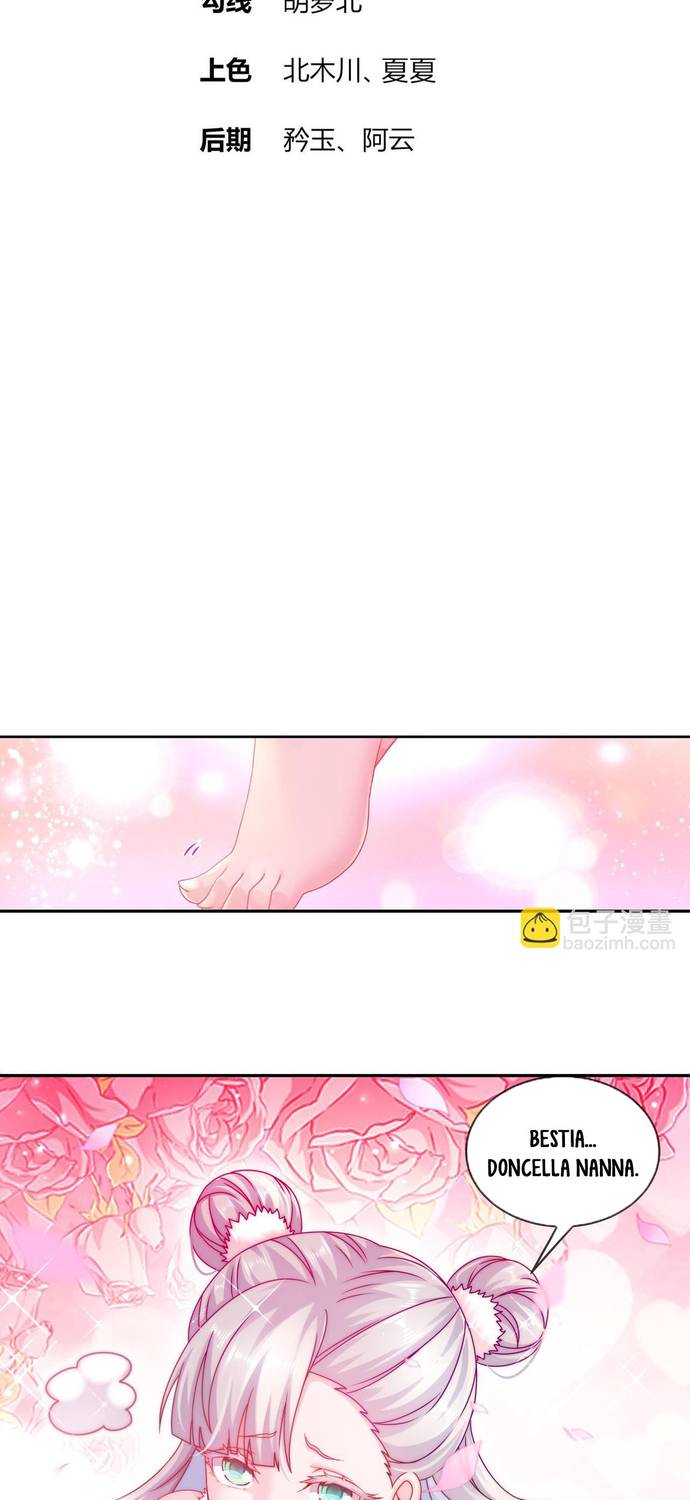 Cultivo Dual con mi HAREM de Bellezas Inmortales — Capítulo 15 — 3