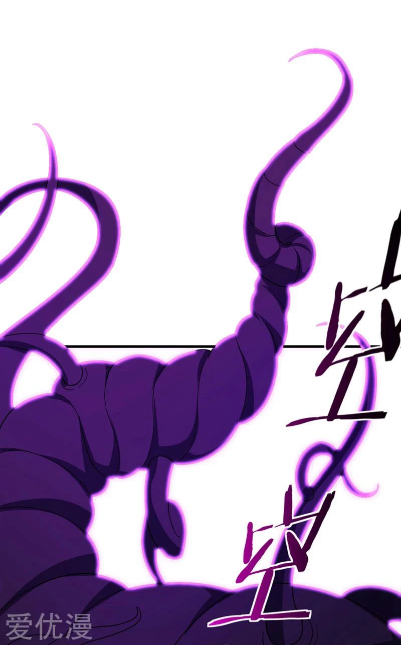 El ascenso del rey demonio —   Capítulo 41 — 16