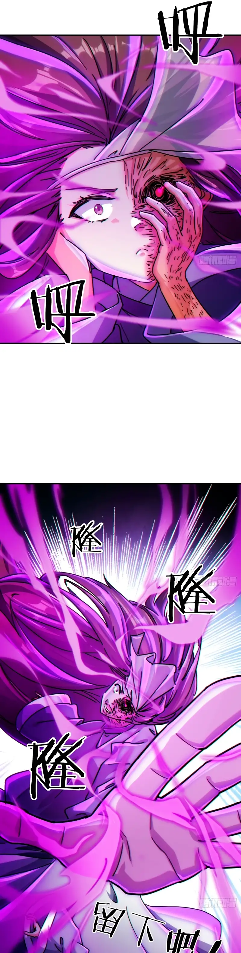 ¡Por favor mata al demonio! ¡Joven maestro! —  Capítulo 38 — 4