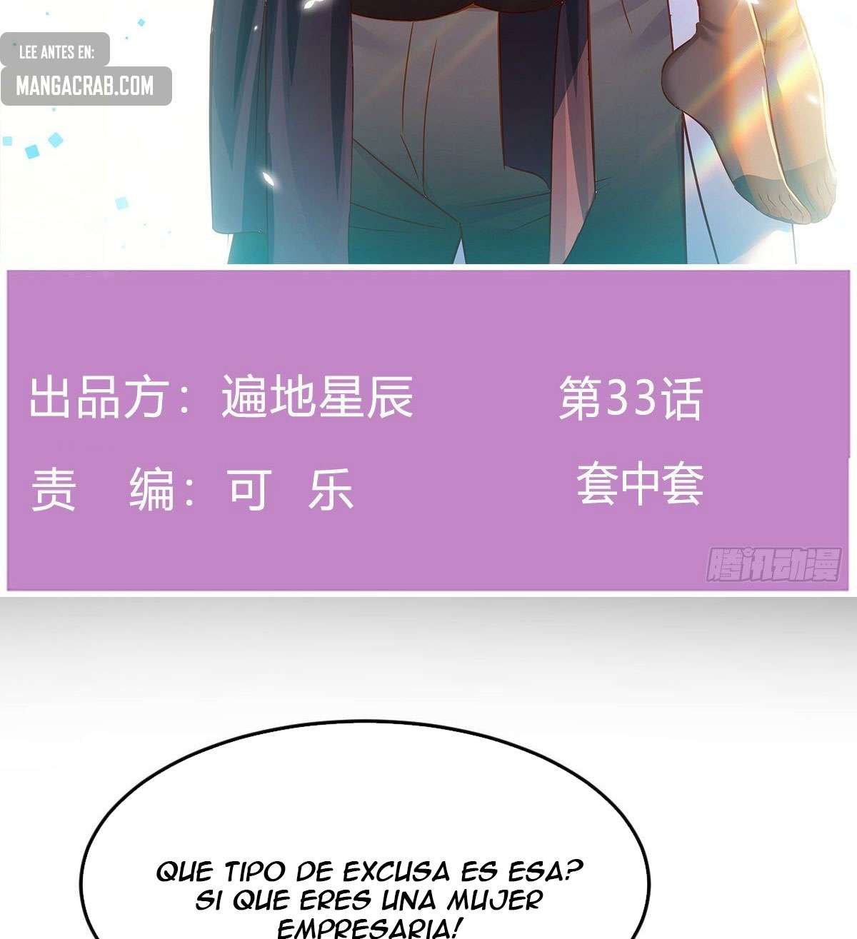 Soy invencible con muchas mujeres y muchos hijos~ — Capítulo 33 — 3