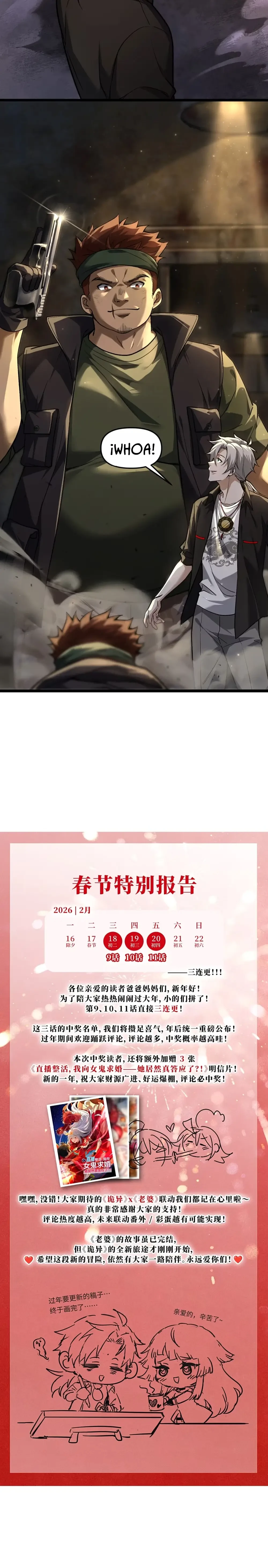 El Personaje Yandere que Dibujé — Capítulo 8 — 20