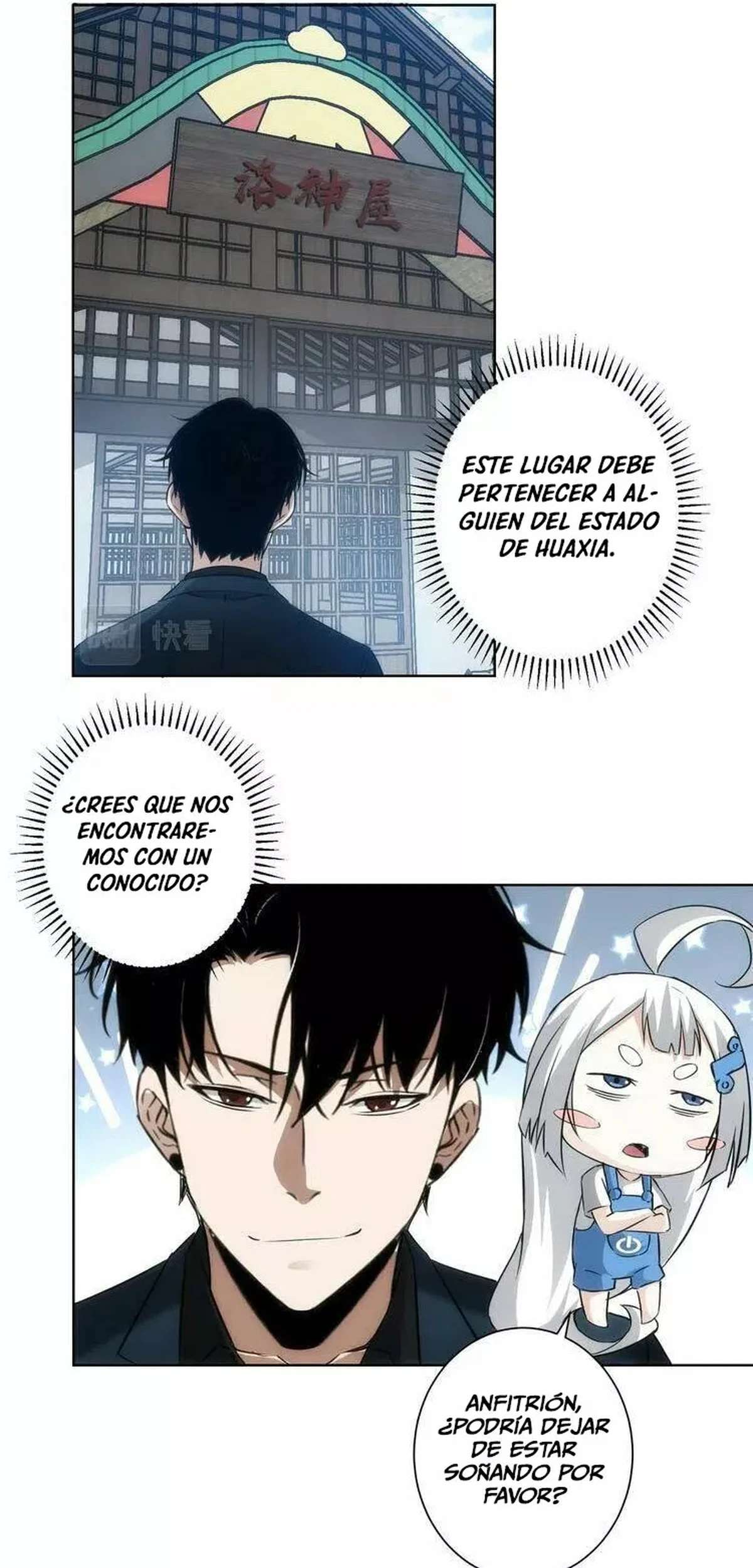 Puedo ver la tasa de exito — Capítulo 123 — 9