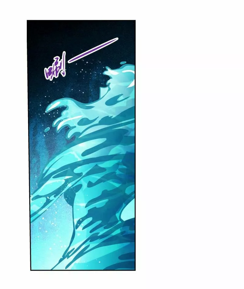 Rey demonio lll — Capítulo 169 — 4