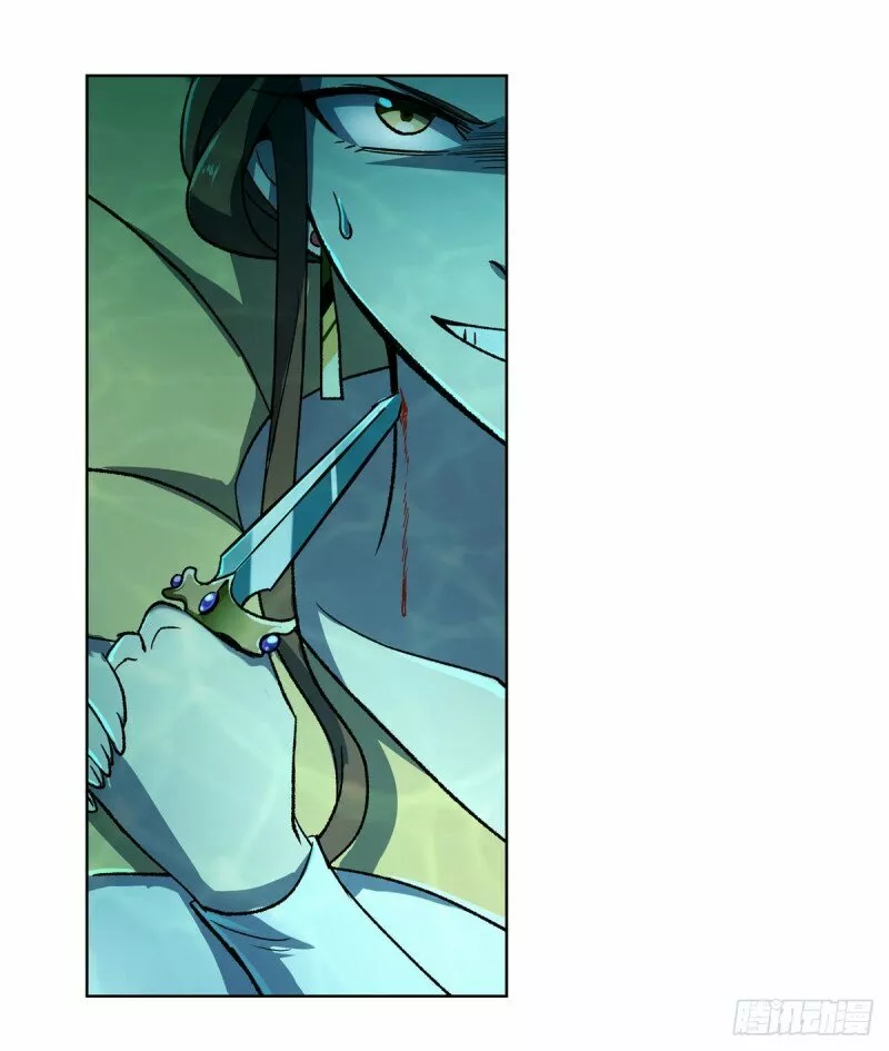 Rey demonio lll — Capítulo 169 — 20