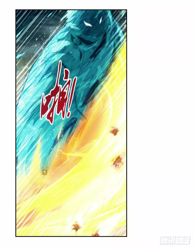 Rey demonio lll — Capítulo 169 — 51