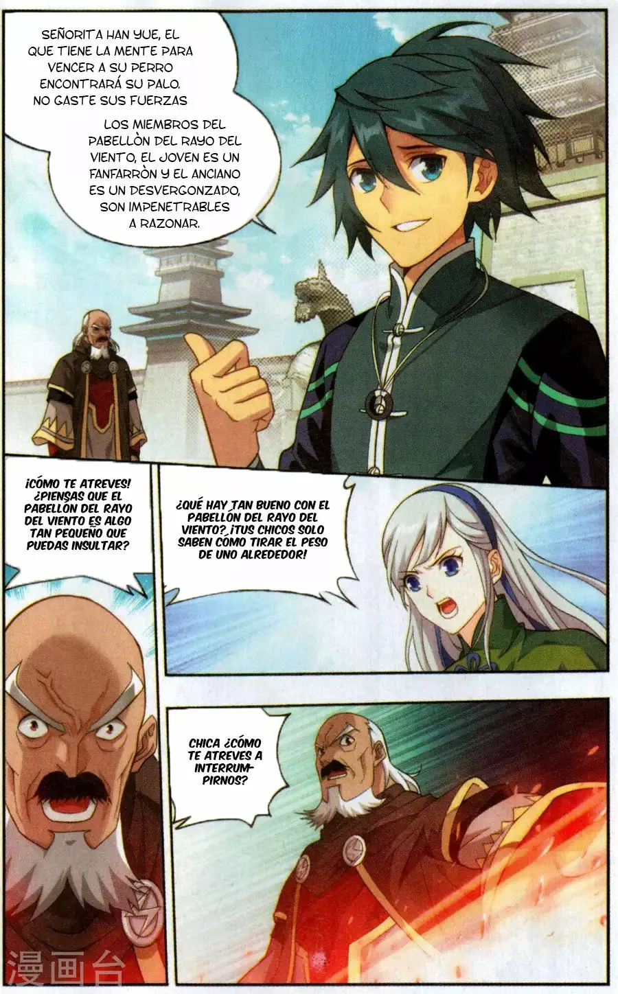 Rompiendo los Cielos en Combate — Capítulo 223 — 15