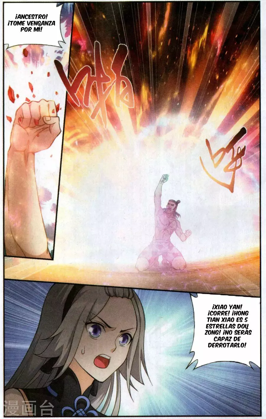 Rompiendo los Cielos en Combate — Capítulo 223 — 23