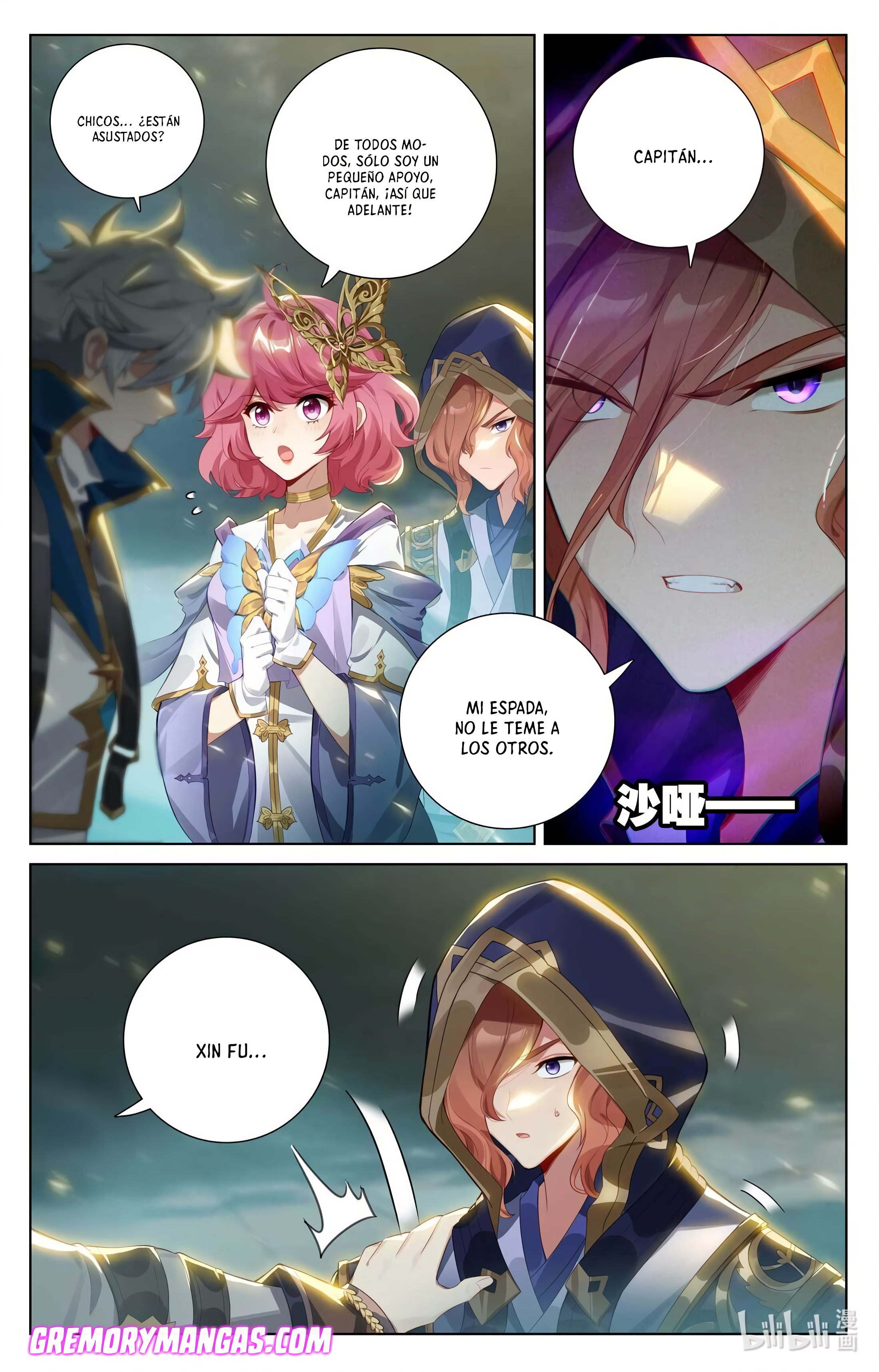 Rey de Todas las Resonancias — Capítulo 185 — 5