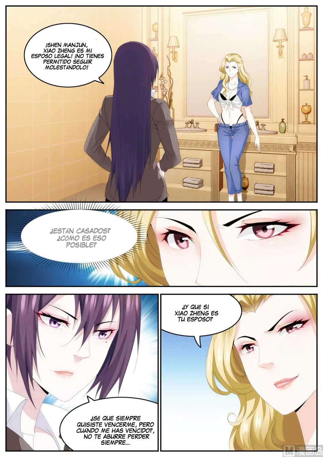 El Guardaespaldas de la Diosa — Capítulo 72 — 5