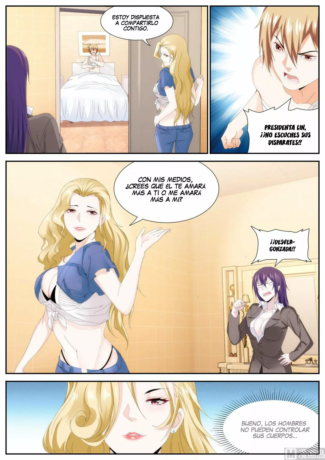 El Guardaespaldas de la Diosa — Capítulo 72 — 6