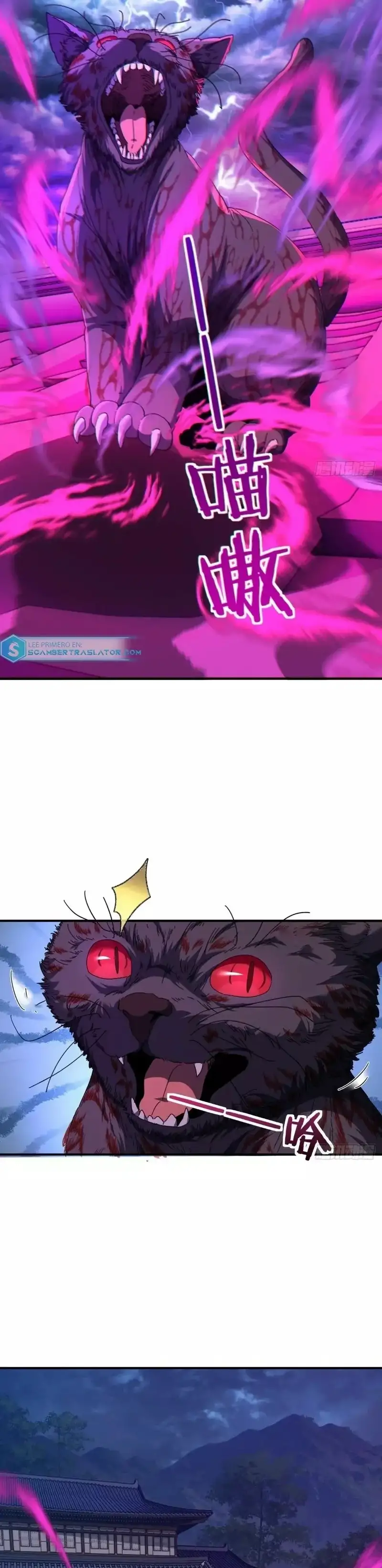 ¡Por favor mata al demonio! ¡Joven maestro! —  Capítulo 6 — 2