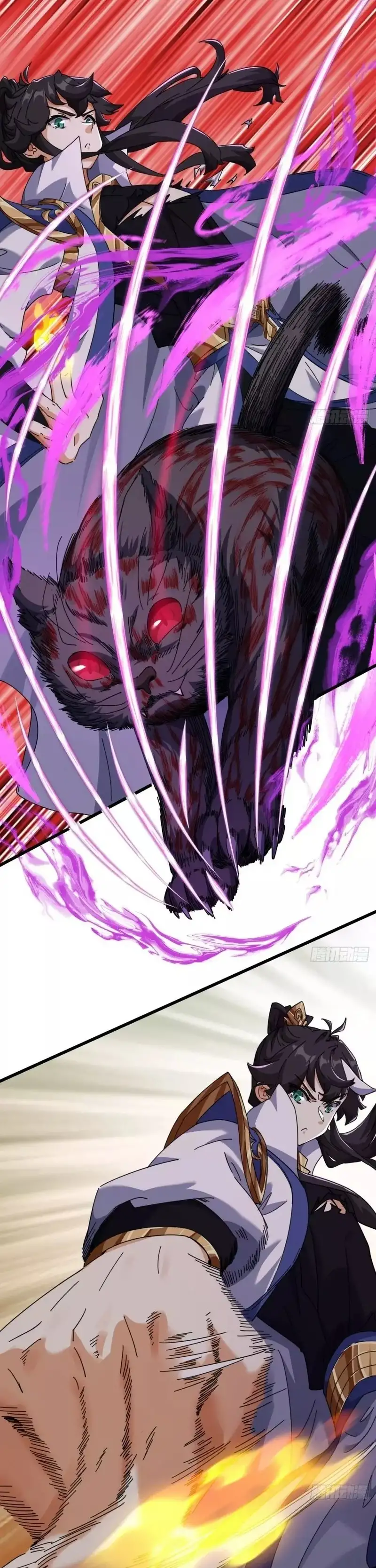 ¡Por favor mata al demonio! ¡Joven maestro! —  Capítulo 6 — 8